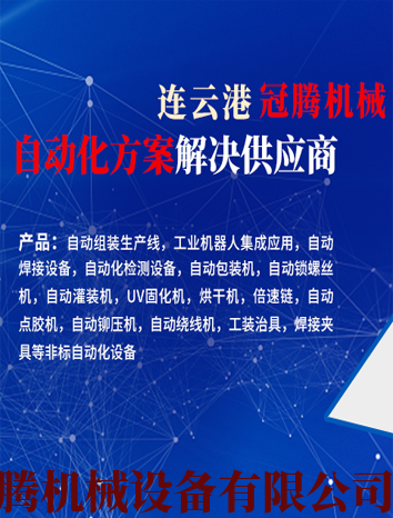 焊接機器人設備的結構組成及其特點(diǎn)